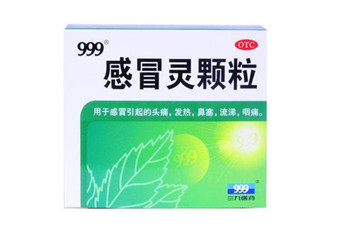 三九感冒靈多少錢一盒？三九感冒靈多久吃一次？