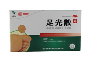 足光散多大年齡用？足光散多長時間用一次？