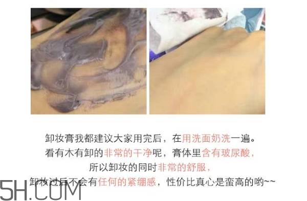 敏感肌膚如何用卸妝乳卸妝？敏感肌膚如何用卸妝水卸妝？