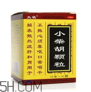小柴胡顆粒會回奶嗎？小柴胡顆粒會拉肚子嗎？