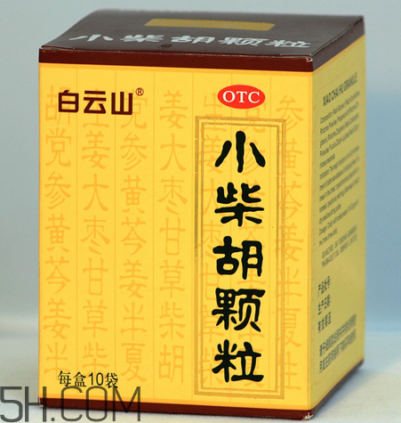 小柴胡顆粒會回奶嗎？小柴胡顆粒會拉肚子嗎？