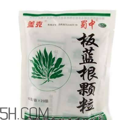 板藍根顆粒治感冒嗎？板藍根顆?？共《締?？