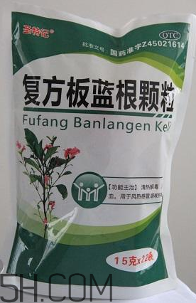 板藍根顆粒治感冒嗎？板藍根顆粒抗病毒嗎？