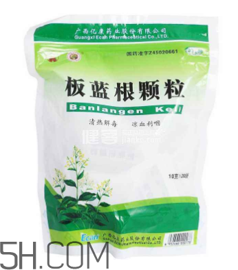 板藍(lán)根顆粒小孩能喝嗎？板藍(lán)根顆粒孕婦能吃嗎？