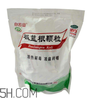 板藍根顆粒是抗生素嗎？板藍根顆粒是中成藥嗎？