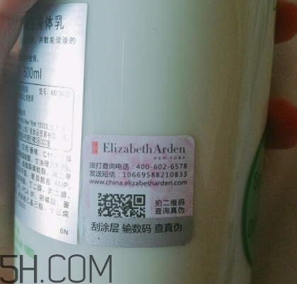 雅頓身體乳怎么打開？雅頓身體乳怎么用？