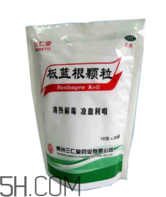 板藍(lán)根顆粒有什么作用？板藍(lán)根顆粒有副作用嗎？