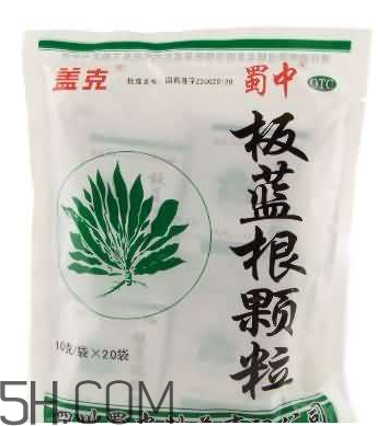 板藍(lán)根顆粒有什么作用？板藍(lán)根顆粒有副作用嗎？