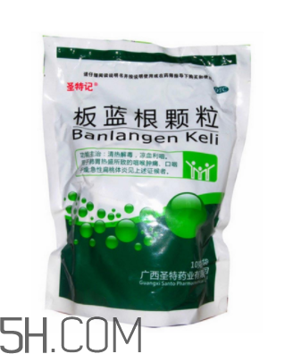 板藍(lán)根顆粒有什么作用？板藍(lán)根顆粒有副作用嗎？