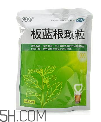 板藍(lán)根顆粒哪個(gè)牌子好？板藍(lán)根顆粒多少錢(qián)一包？