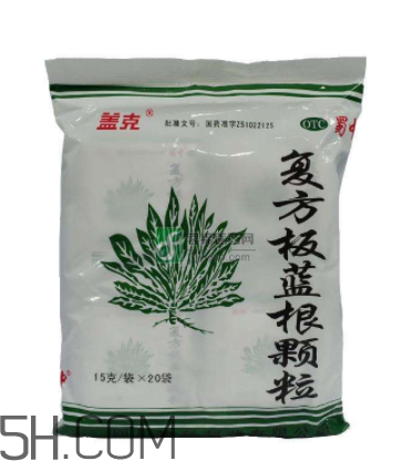 板藍(lán)根顆粒能預(yù)防病毒性感冒嗎_能治風(fēng)寒感冒嗎？