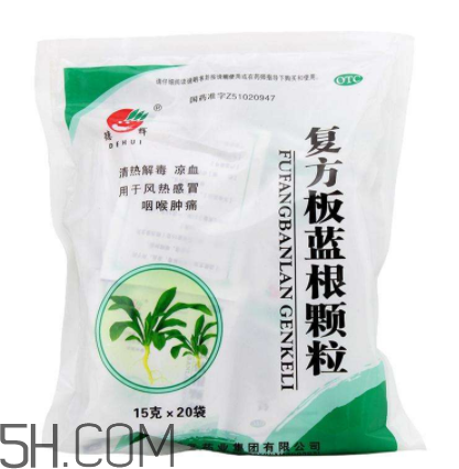 板藍(lán)根顆粒能預(yù)防病毒性感冒嗎_能治風(fēng)寒感冒嗎？