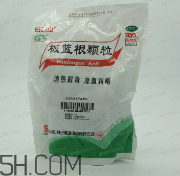 板藍(lán)根顆粒能預(yù)防病毒性感冒嗎_能治風(fēng)寒感冒嗎？