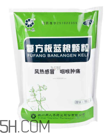 板藍(lán)根顆粒能預(yù)防流感嗎？板藍(lán)根顆粒能去火嗎？