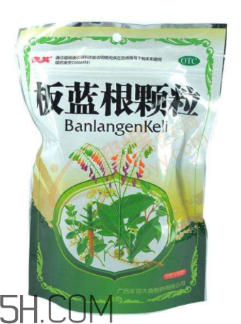 板藍(lán)根顆粒能預(yù)防流感嗎？板藍(lán)根顆粒能去火嗎？