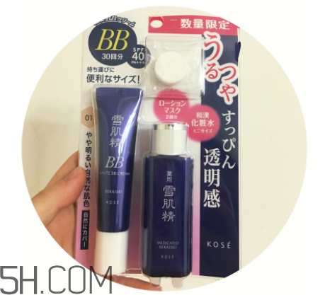 日本雪肌精bb護膚套裝有什么？適合什么膚質？