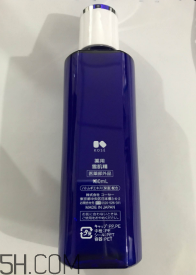 雪肌精化妝水盈潤型是清潔水嗎？能美白嗎？