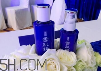 雪肌精化妝水盈潤型是清潔水嗎？能美白嗎？