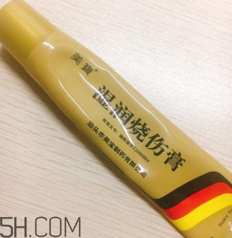 美寶濕潤燒傷膏多少錢？美寶濕潤燒傷膏價格