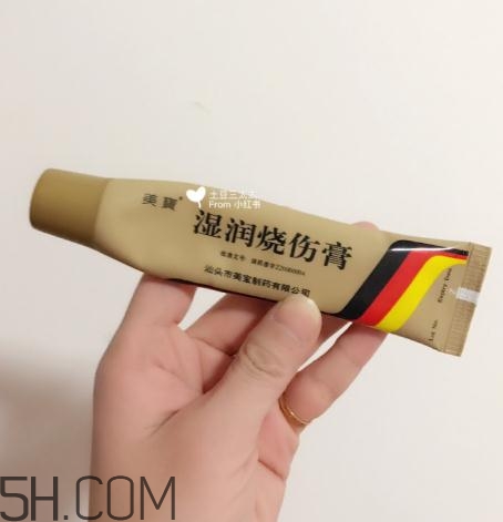 美寶濕潤燒傷膏多少錢？美寶濕潤燒傷膏價格
