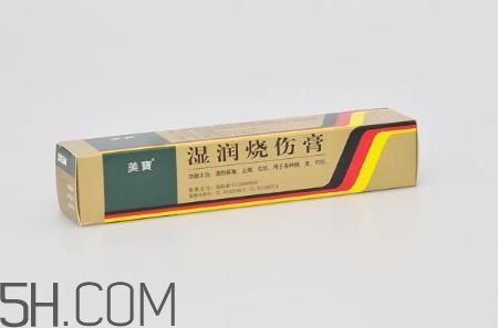 美寶濕潤(rùn)燒傷膏怎么樣？美寶濕潤(rùn)燒傷膏有用嗎？