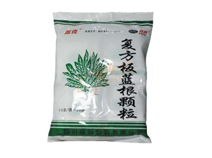 板藍(lán)根顆粒能預(yù)防感冒嗎？板藍(lán)根顆粒能長(zhǎng)期喝嗎？