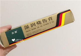 美寶濕潤燒傷膏怎么樣？美寶濕潤燒傷膏有用嗎？