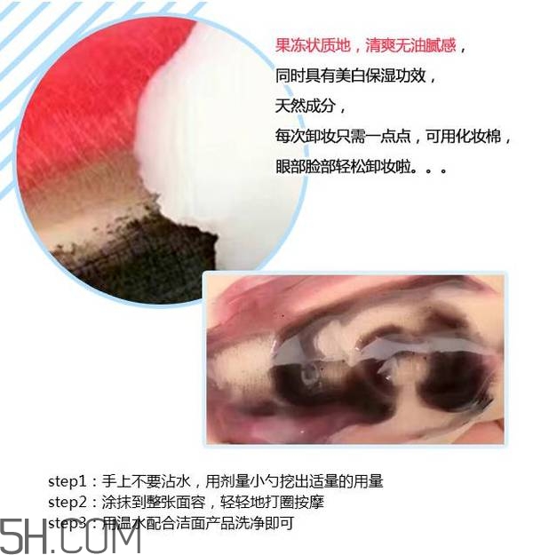 敏感肌膚如何用卸妝乳卸妝？敏感肌膚如何用卸妝水卸妝？