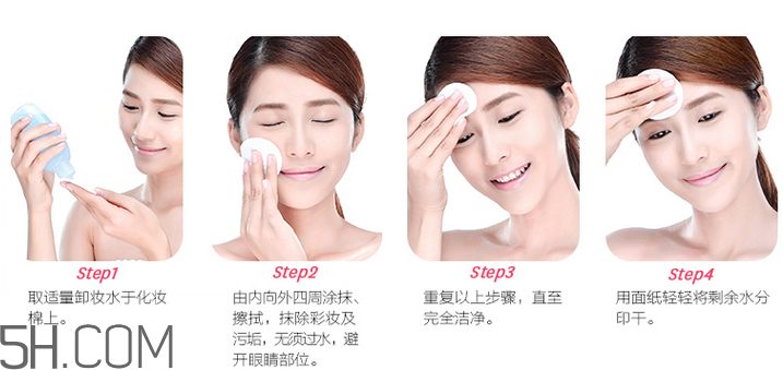 byphasse蓓昂斯卸妝水好用嗎？不化妝可以用卸妝水嗎？