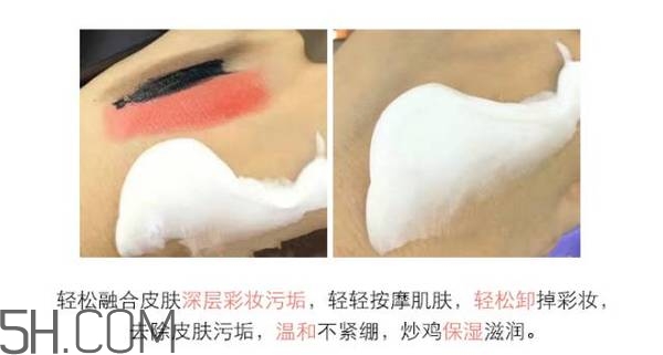 敏感肌膚如何用卸妝乳卸妝？敏感肌膚如何用卸妝水卸妝？