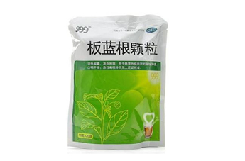 板藍(lán)根顆粒有什么作用？板藍(lán)根顆粒有副作用嗎？