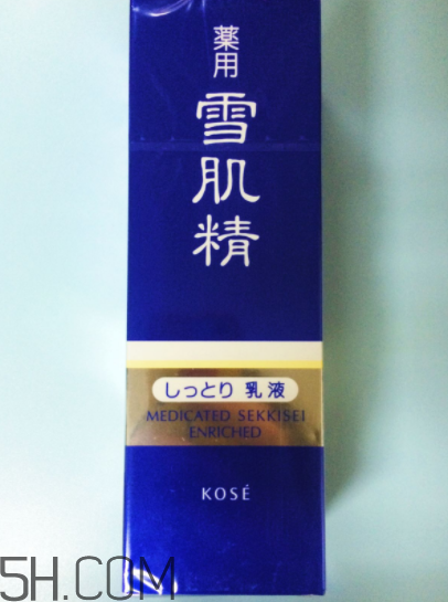 雪肌精盈潤乳液含藥物成分嗎？安全嗎？