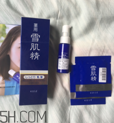雪肌精盈潤乳液含藥物成分嗎？安全嗎？