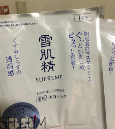 雪肌精純怡美白面膜適合油皮嗎？適合敏感肌嗎？