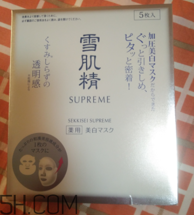 雪肌精純怡美白面膜適合油皮嗎？適合敏感肌嗎？