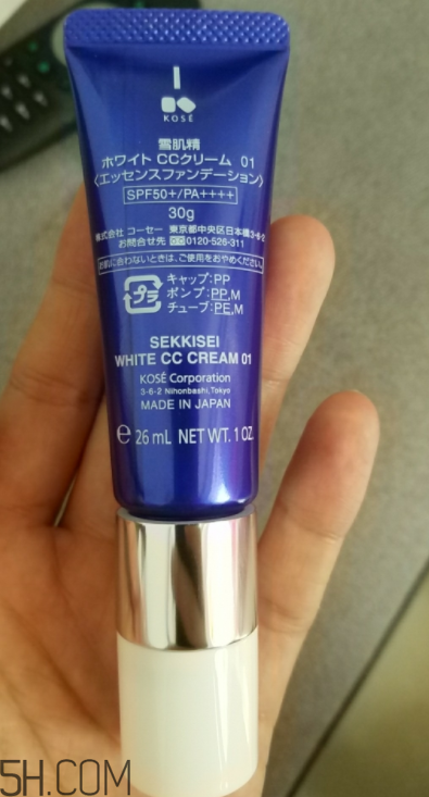 雪肌精CC霜有防曬效果嗎？能美白嗎？