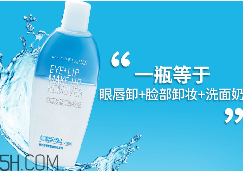 卸妝棉厚的好還是薄的好？卸妝油適合敏感肌膚嗎？
