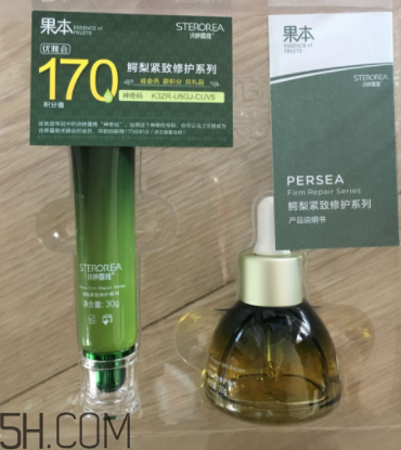 詩婷露雅鱷梨眼部套裝有什么？功效是什么？