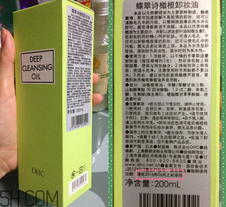 凡茜卸妝油和dhc哪個(gè)好用？日本fancl納米卸妝油好用嗎？