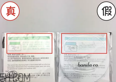 芭妮蘭卸妝膏用了長(zhǎng)閉口怎么辦？芭妮蘭卸妝膏孕婦可以用嗎？