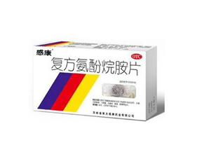 感康會(huì)瞌睡嗎？感康會(huì)不會(huì)有副作用？