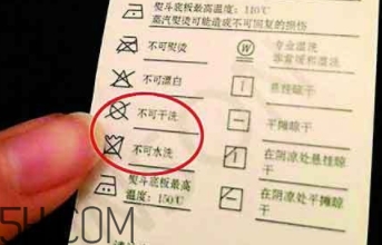 搖粒絨怎么洗？搖粒絨可以機洗嗎？