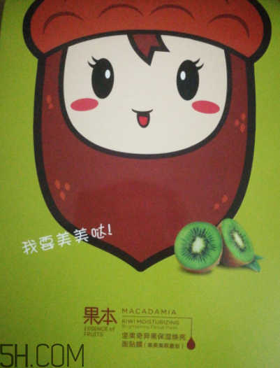 詩婷露雅奇異果面膜薄不薄？是蠶絲面膜嗎？