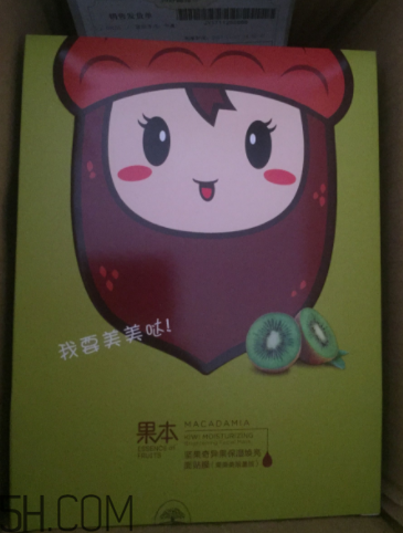 詩婷露雅哪款面膜補水好？哪款適合輕齡?。?></p>		</div>
<div align=