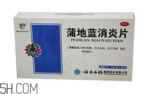 蒲地藍消炎片能喝酒嗎？蒲地藍消炎片能治牙疼嗎？