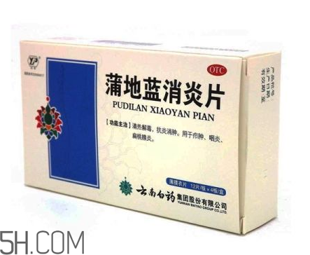 蒲地藍消炎片能喝酒嗎？蒲地藍消炎片能治牙疼嗎？