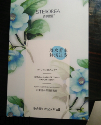 詩婷露雅山茶活水面膜怎么樣？好用嗎？