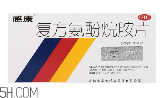 感康吃了會犯困嗎？感康吃多了會怎么樣？
