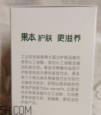 詩(shī)婷露雅堅(jiān)果生肌液怎么樣？詩(shī)婷露雅堅(jiān)果生肌液好用嗎？