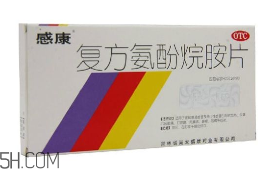 感康吃多久有效果？感康吃了可以喝酒嗎？